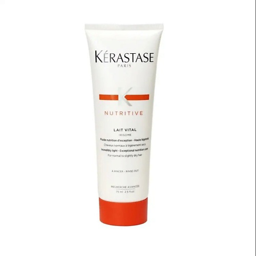 KERASTASE Флюид-молочко для очень сухих волос Lait Vital 75 #1