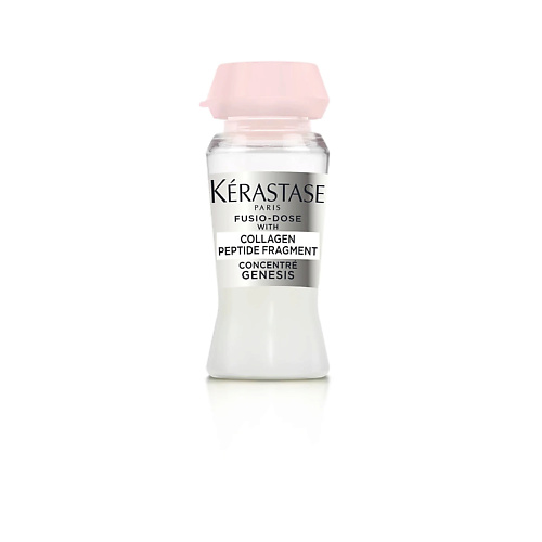 KERASTASE Концентрат для волос Fusio-Dose Concentré Genesis с Коллагеновыми Пептидами 120 #1