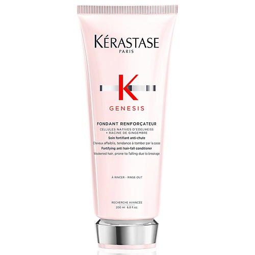 KERASTASE Укрепляющий кондиционер против выпадения волос  Genesis Fondant Renforcateur 200 #1
