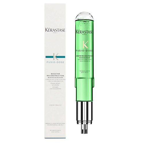 KERASTASE Восстанавливающий бустер для поврежденных волос Fusio-Dose Booster Reconstruction 120 #1