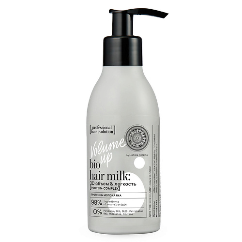 NATURA SIBERICA Кондиционер-молочко для волос "VOLUME UP. 3D объем и легкость" Hair Evolution 180 #1