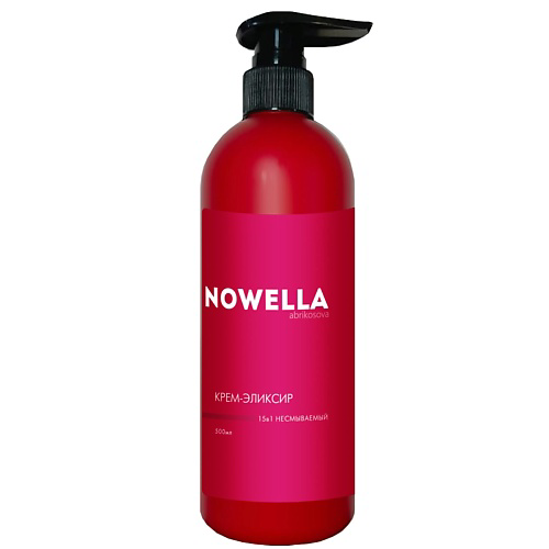 NOWELLA ABRIKOSOVA Крем - Эликсир 15 в 1, несмываемый 500 #1