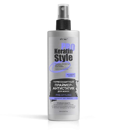 ВИТЭКС Праймер-антистатик для волос Термозащитный Keratin Pro Style 200 #1