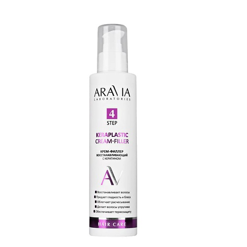ARAVIA LABORATORIES Крем-филлер для волос восстанавливающий с кератином Keraplastic Cream-Filler 200 #1
