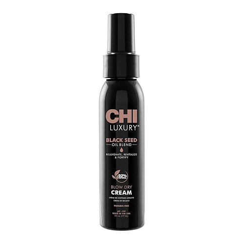CHI Термозащитный крем Black Seed Oil Blow Dry Cream 177 #1