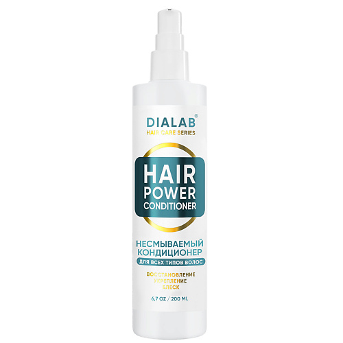 DIALAB Несмываемый кондиционер для волос Hair Power 200 #1