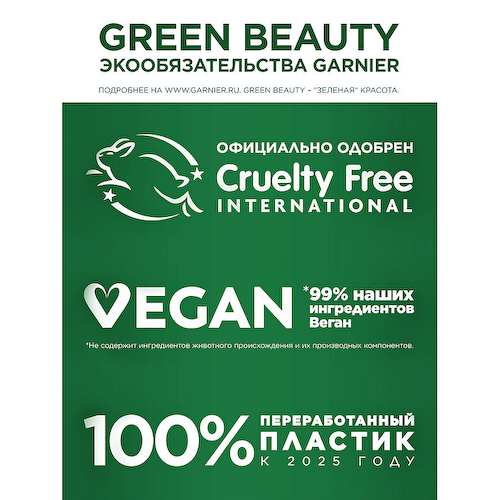 FRUCTIS Комплексный несмываемый крем-уход, Рост во всю силу 10 в 1, для слабых и тонких волос, склонных к выпадению 0 #1