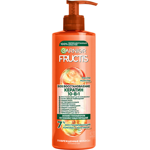 FRUCTIS Комплексный несмываемый крем-уход, SOS Кератин 10в1, для поврежденных волос 400 #1