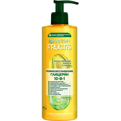 FRUCTIS Комплексный несмываемый крем-уход, Тройное восстановление 10 в 1, для сухих волос 400 #1
