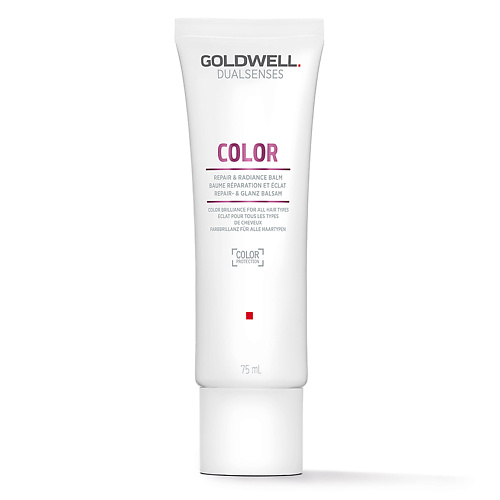 GOLDWELL Крем-бальзам для блеска окрашенных волос Dualsenses Color Repair & Radiance Balm 75 #1