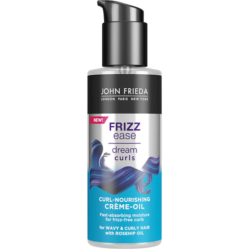 JOHN FRIEDA Крем-масло Frizz Ease Dream Curls для ухода за вьющимися волосами 100 #1
