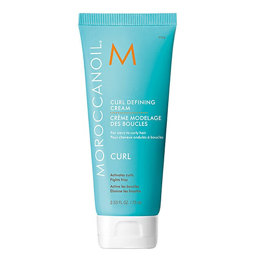 MOROCCANOIL Крем для ухода за вьющимися волосами Moroccanoil 75 #1