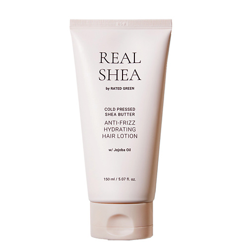 RATED GREEN Лосьон для волос увлажняющий с маслом ши холодного отжима Real Shea Anti-Frizz Hydrating Hair Lotion 150 #1