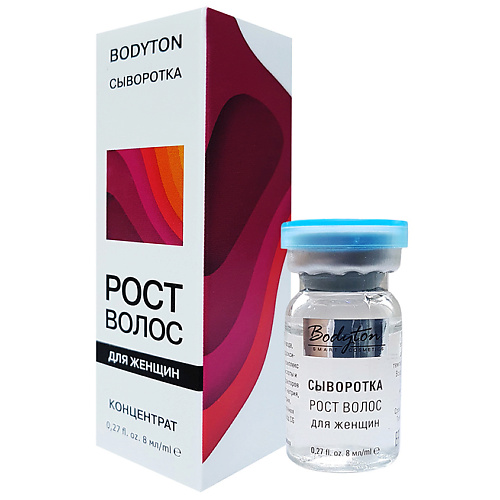BODYTON Сыворотка рост волос для Женщин 8 #1