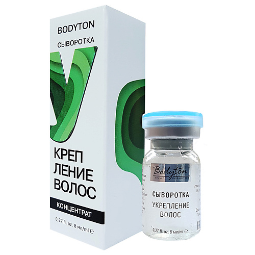 BODYTON Сыворотка укрепление волос 8 #1