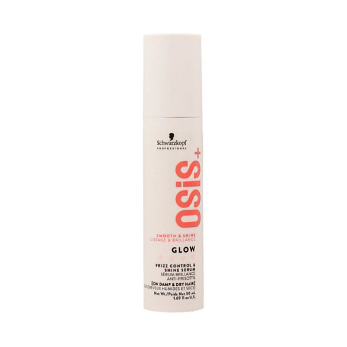 OSIS+ Капиллярная сыворотка Glow 50 #1