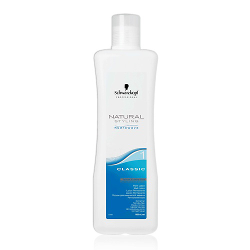 SCHWARZKOPF PROFESSIONAL Styling Lotion 1 Лосьон для завивки нормальных волос 1000 #1