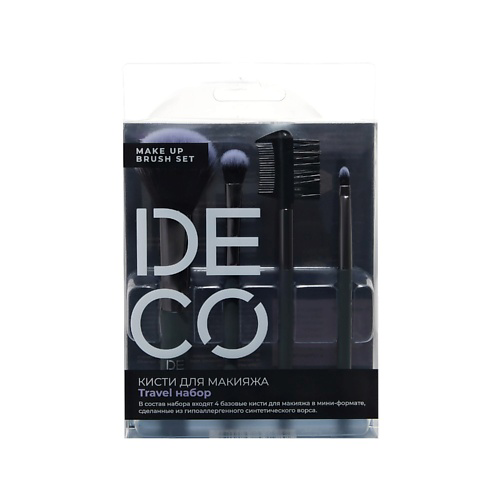 DECO. Набор мини-кистей для макияжа синтетические MAKE UP BRUSH SET #1
