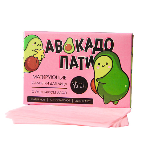 BEAUTY FOX Матирующие салфетки для лица «Авокадо пати» 50 #1