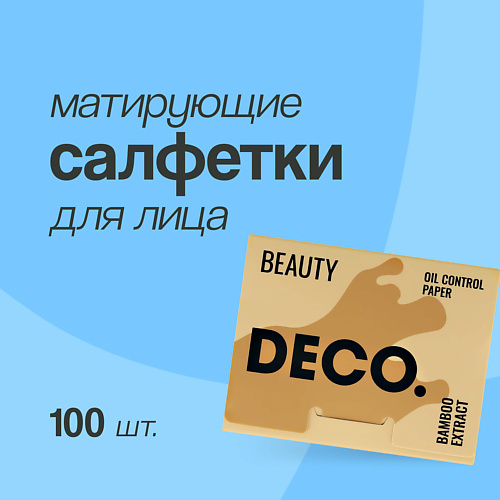 DECO. Салфетки для лица матирующие с экстрактом бамбука 100 #1