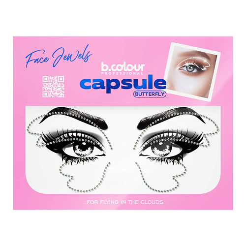 B.COLOUR PROFESSIONAL Стразы для лица и волос самоклеящиеся CAPSULE, Butterfly #1