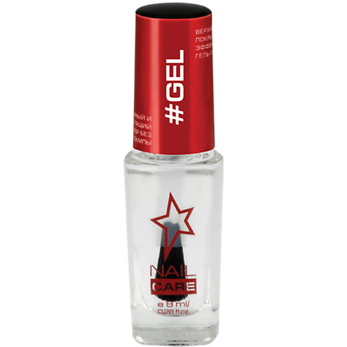 STELLARY Верхнее покрытие для ногтей с эффектом гель-лака Top Gel #1