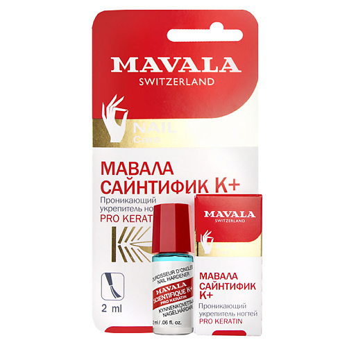 MAVALA Проникающий укрепитель ногтей #1