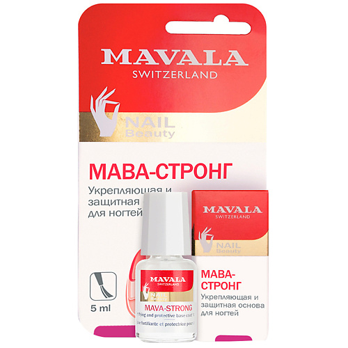 MAVALA Укрепляющая и защитная основа для ногтей #1