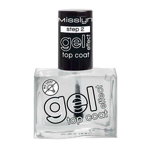 MISSLYN Закрепляющее покрытие Гель Эффект GEL EFFECT TOP COAT #1