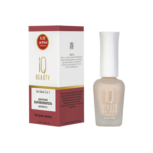 IQ BEAUTY Идеальный выравниватель ногтей 5 в 1 Get Ideal 5 in 1 #1