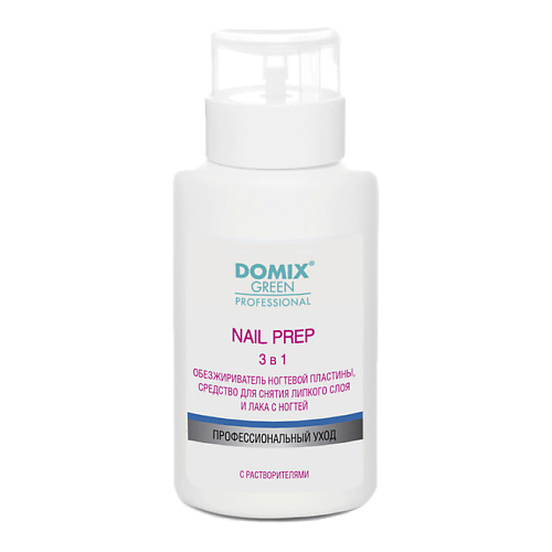 DOMIX DGP Обезжириватель ногтевой пластины NAIL PREP 3 в 1 255 #1