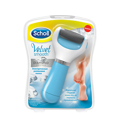 SCHOLL Электрическая роликовая пилка #1
