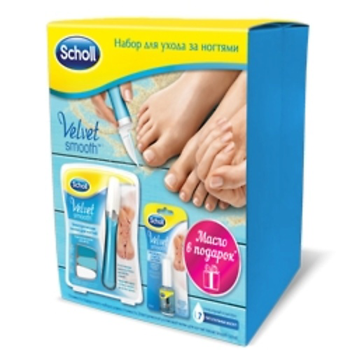 SCHOLL Набор для ухода за ногтями #1