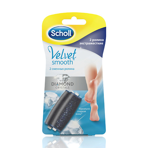 SCHOLL Сменные насадки экстражесткие для электрической роликовой пилки #1