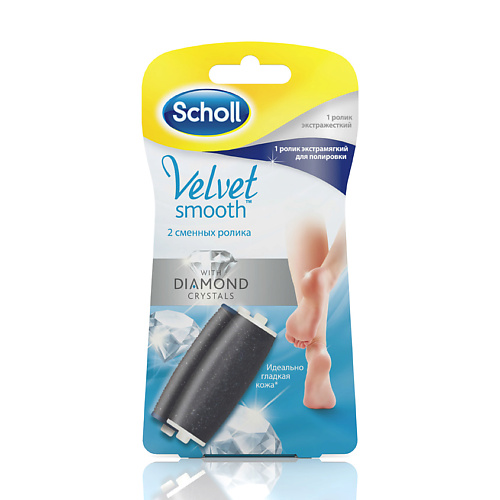 SCHOLL Сменные роликовые насадки для электрической роликовой пилки #1