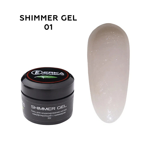 BERKA Гель камуфлирующий для наращивания ногтей SHIMMER GEL #1