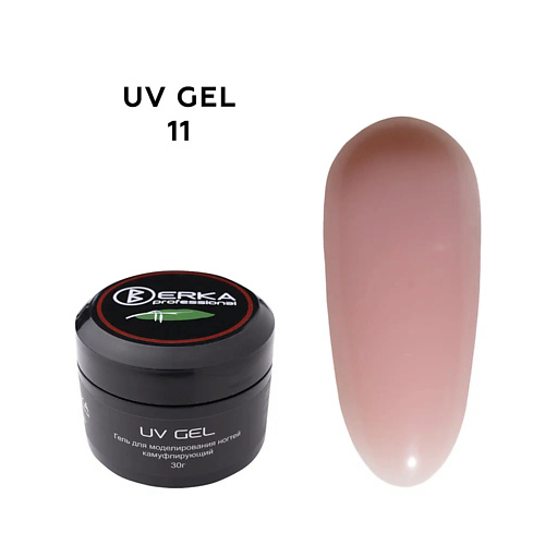 BERKA Гель камуфлирующий для наращивания ногтей UV GEL #1