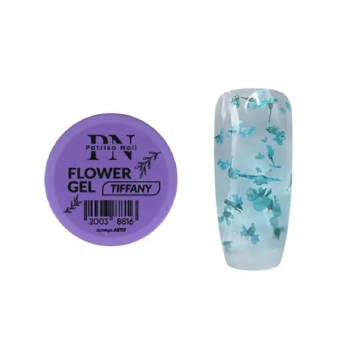PATRISA NAIL Гель для дизайна с цветами FLOWER GEL #1