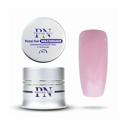 PATRISA NAIL Камуфлирующий гель с поталью Potal Gel #1