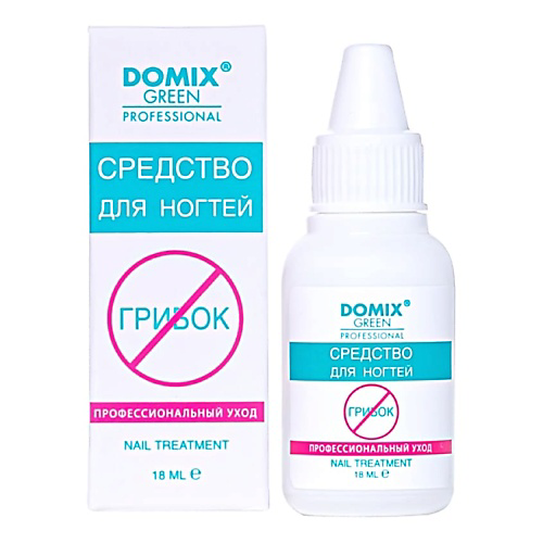 DOMIX DGP Профессиональное противогрибковое средство для ногтей 18 #1