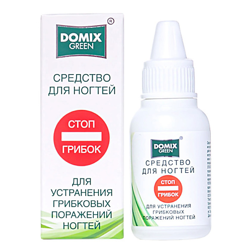 DOMIX GREEN Средство для устранения грибковых поражений ногтей "Стоп грибок" 18 #1