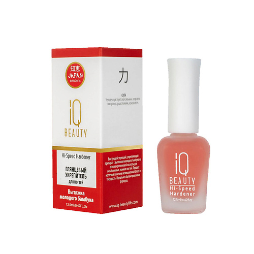 IQ BEAUTY Глянцевый укрепитель ногтей Hi-Speed Hardener #1