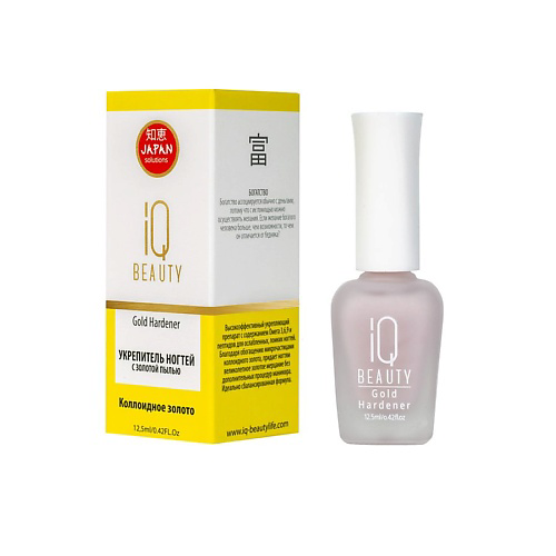 IQ BEAUTY Укрепитель ногтей с золотой пылью Gold Hardener #1