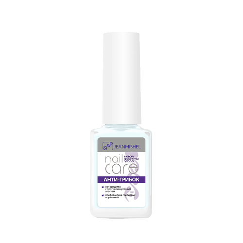 JEANMISHEL NAIL CARE: Лак-средство с противомикробным агентом АНТИГРИБОК 6 #1