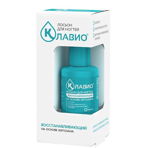 КЛАВИО лосьон для ногтей "Восстанавливающий" 20 #1