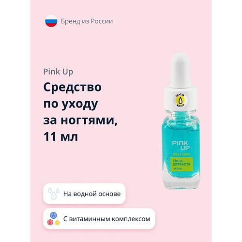 PINK UP Средство по уходу за ногтями JELLY CARE 11 #1