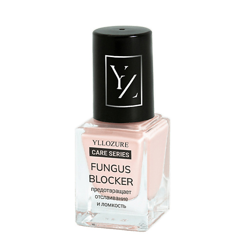 YLLOZURE Антигрибковое средство для ногтей Antifungal Agent Pink For Nails 7 #1