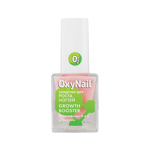 OXYNAIL Лечебный лак для укрепления и быстрого роста ногтей с Витаминами и Биотином, Growth Booster 10 #1