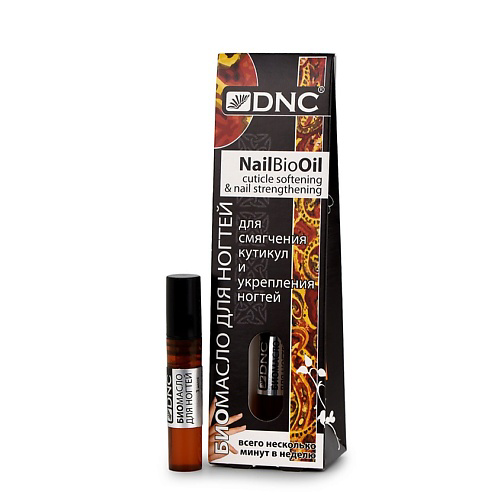DNC Биомасло для смягчения кутикул и укрепления ногтей Nail Bio Oil #1