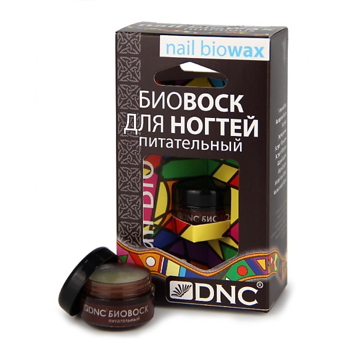 DNC Биовоск для ногтей питательный Nail Biowax #1